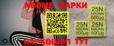 прущие грибы Лесосибирск