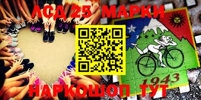 прущие грибы Лесосибирск