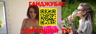 MESCALINE Абакан