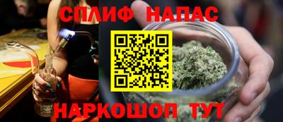 MESCALINE Абакан