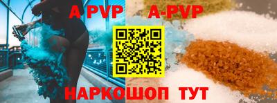 прущие грибы Лесосибирск