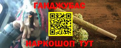 MESCALINE Абакан