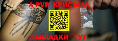 MESCALINE Абакан