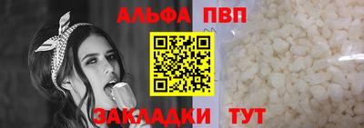 мдма Ливны