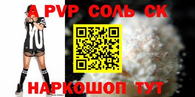 прущие грибы Лесосибирск