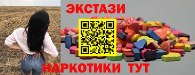 MESCALINE Абакан