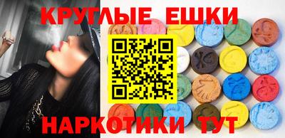 MESCALINE Абакан