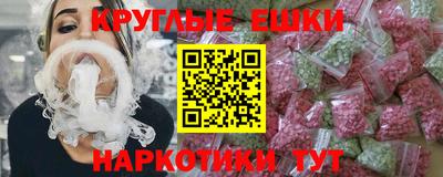 MESCALINE Абакан