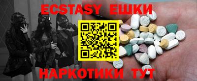 MESCALINE Абакан