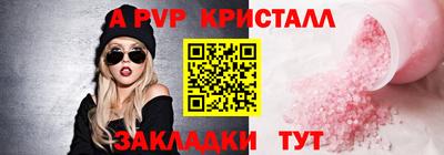 MESCALINE Абакан