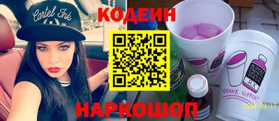 MESCALINE Абакан
