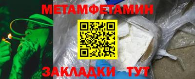 прущие грибы Лесосибирск