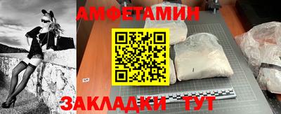 а пвп мука Азнакаево