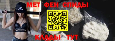 MESCALINE Абакан