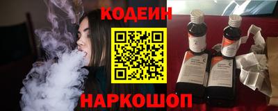 мдма Ливны