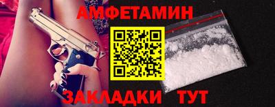 прущие грибы Лесосибирск
