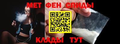 МДМА Северобайкальск