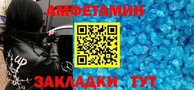 а пвп мука Азнакаево