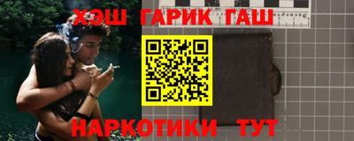 мдма Ливны