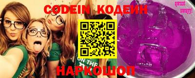 прущие грибы Лесосибирск