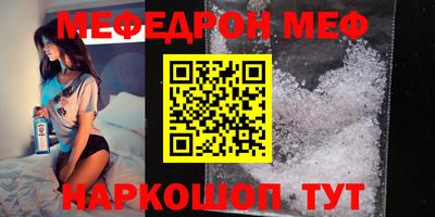 а пвп мука Азнакаево