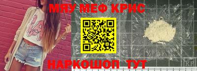 прущие грибы Лесосибирск