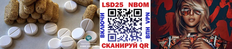 Лсд 25 экстази кислота  кракен вход  Рассказово 