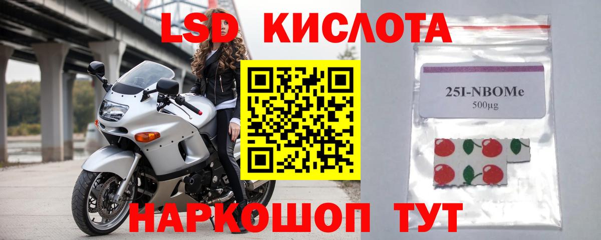 Лсд 25 экстази ecstasy  ЛСД экстази ecstasy  Рассказово  Вход с VPN 