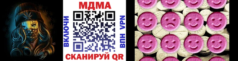 shop клад  Рассказово  МДМА crystal 