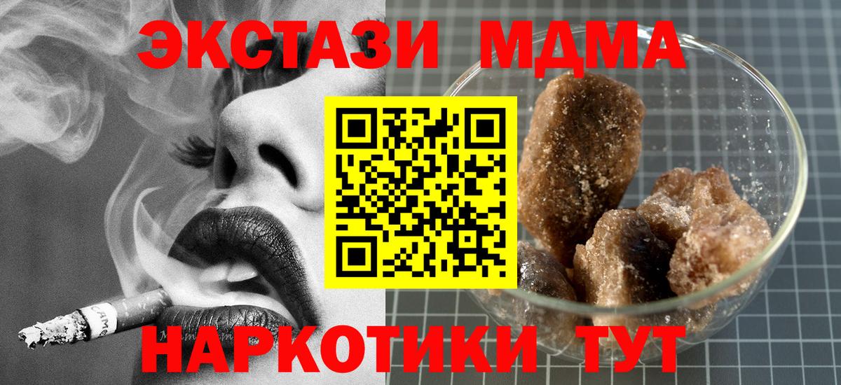 МДМА VHQ Рассказово