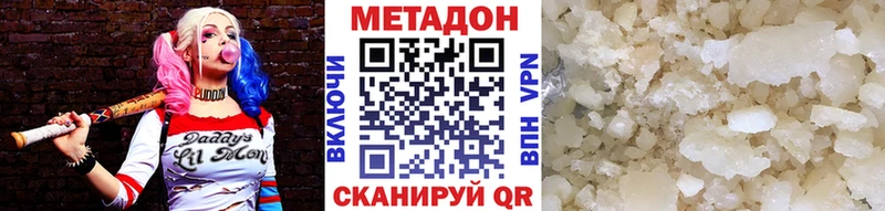мега ТОР Рассказово МЕТАДОН мёд