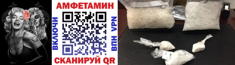 Первитин Декстрометамфетамин 99.9% Рассказово