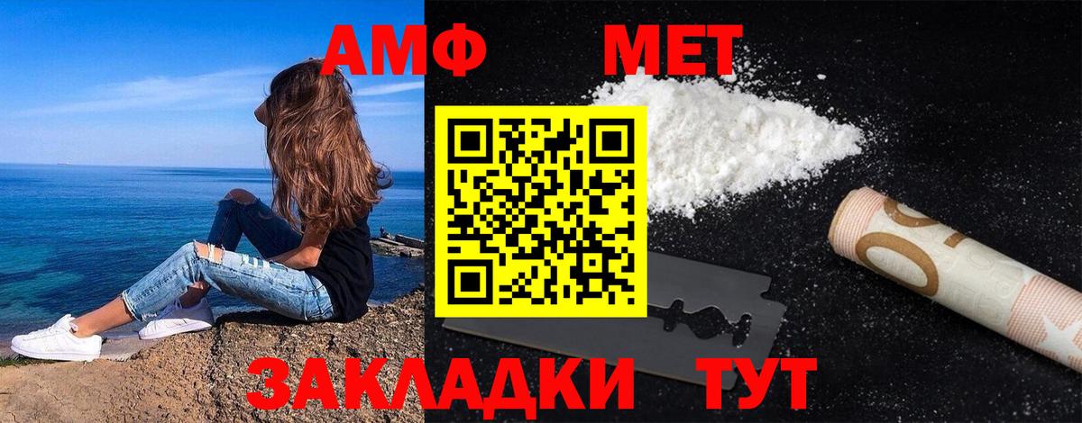 Рассказово  Первитин кристалл  Вход с VPN  ЛЁД  МЕТАМФЕТАМИН мет 