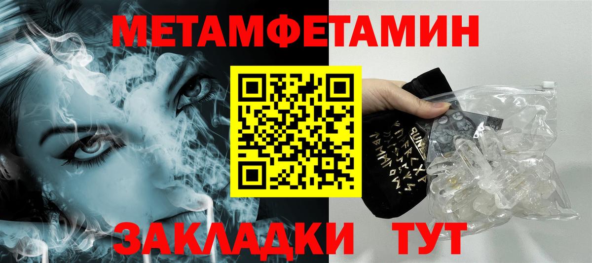 Рассказово  МЕТАМФЕТАМИН винт  МЕТАМФЕТАМИН винт  Вход с VPN 