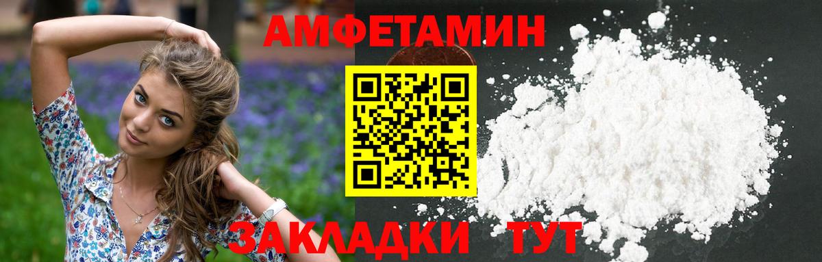 Первитин Methamphetamine Рассказово