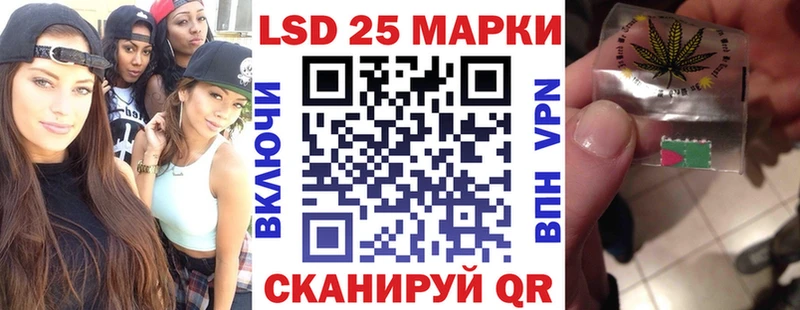 купить  сайты  Рассказово  Марки N-bome 1500мкг 