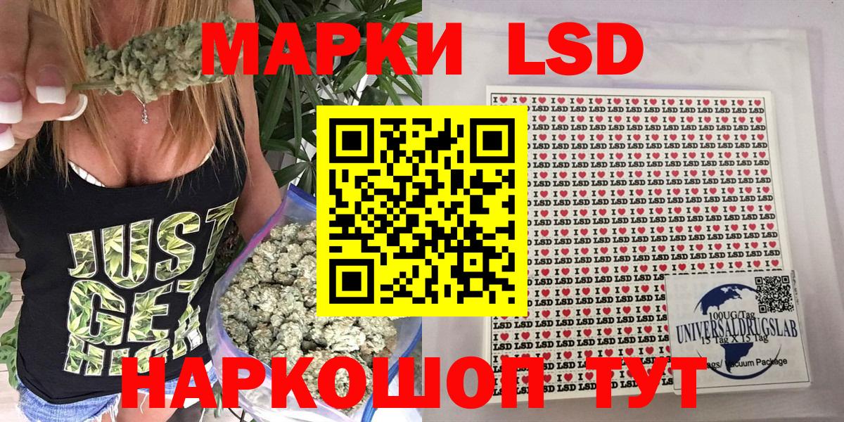 Марки 25I-NBOMe 1500мкг  Вход с VPN  Рассказово 