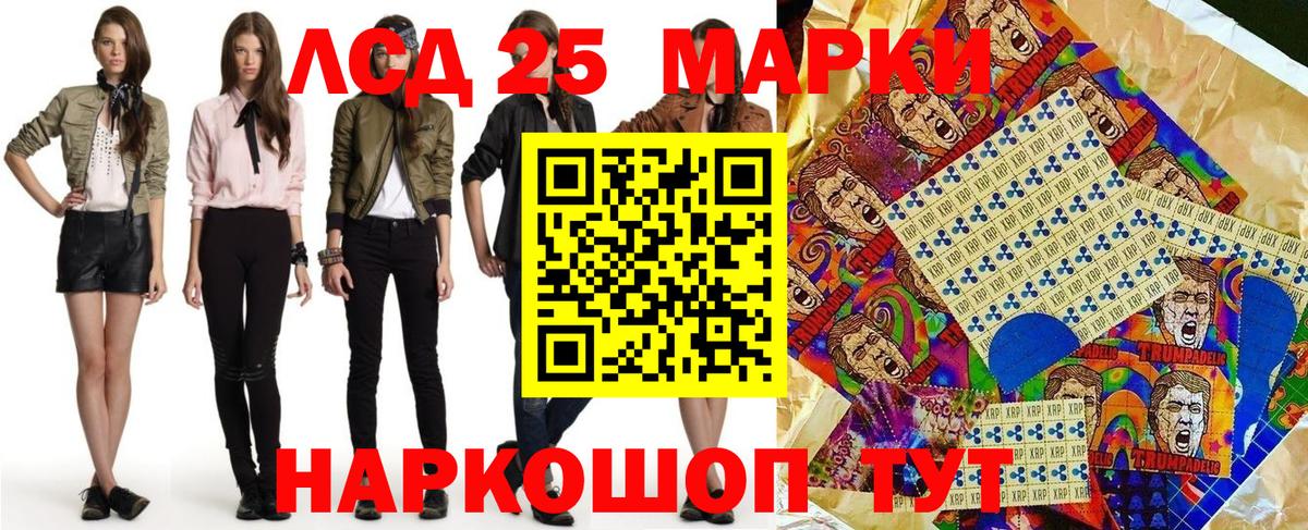 Марки NBOMe 1,5мг Рассказово