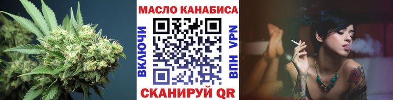 ТГК концентрат  купить наркоту  Рассказово 