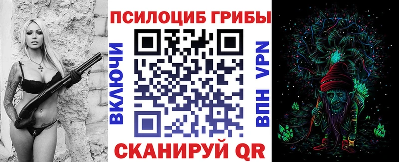 Псилоцибиновые грибы мухоморы  Рассказово 