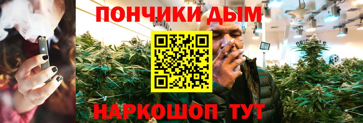 Бошки марихуана тримм Рассказово