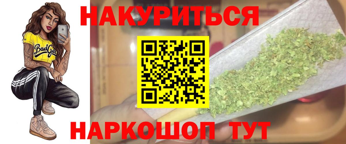 Бошки марихуана тримм  Вход с VPN  Марихуана планчик  Марихуана индика  Рассказово 