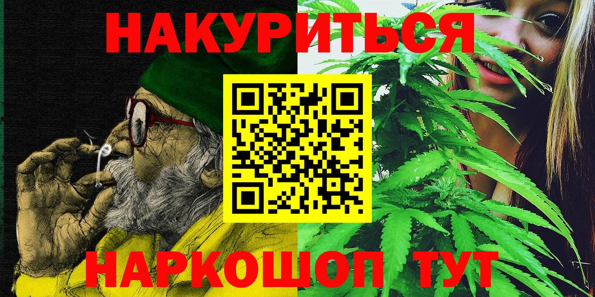 Бошки марихуана OG Kush  Вход с VPN  Каннабис MAZAR  Конопля конопля  Рассказово  Конопля семена 